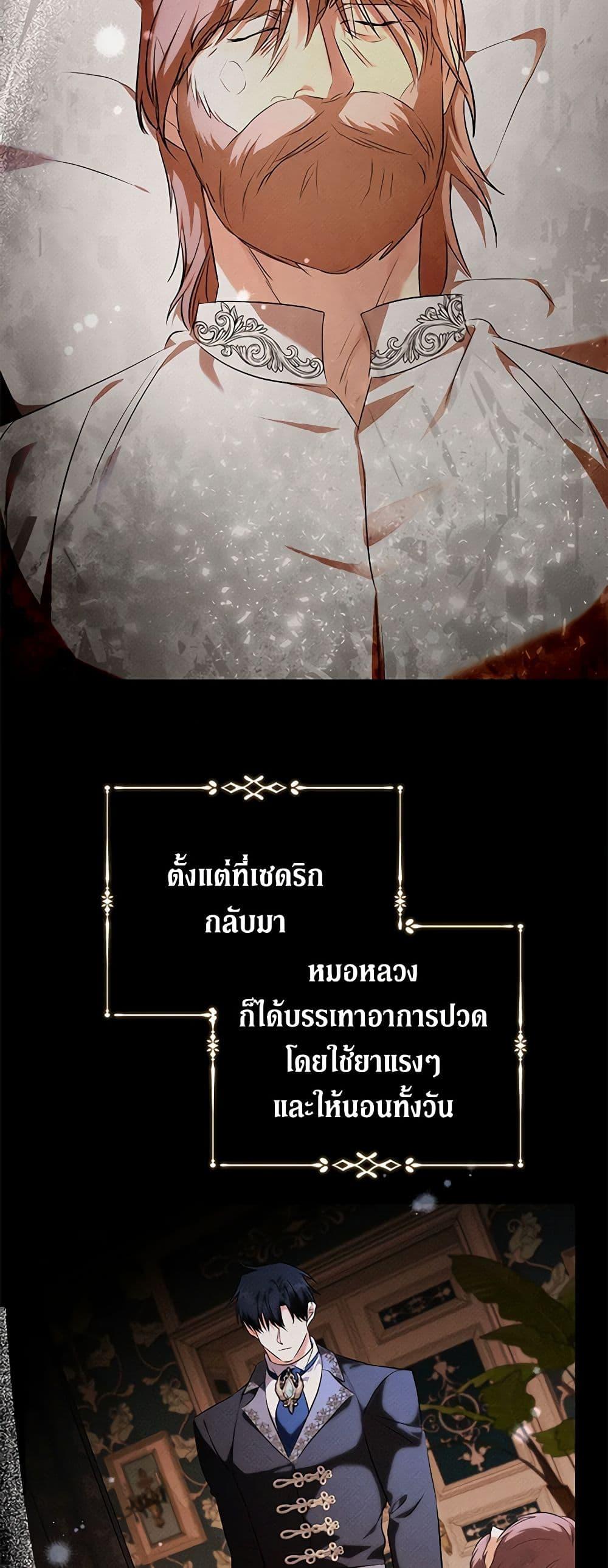 Manga-lc-com อ่านมังงะ อ่านการ์ตูน ออนไลน์ ฟรี The Villainess Lives Again ตอนที่ 1 2 3 4 5 6 7 8 9 10 11 12 13 14 ฟรี ไม่มีโฆษณา Manga-lc - อ่าน มังงะ อ่าน การ์ตูน ออนไลน์ อ่านมังงะ ฟรี