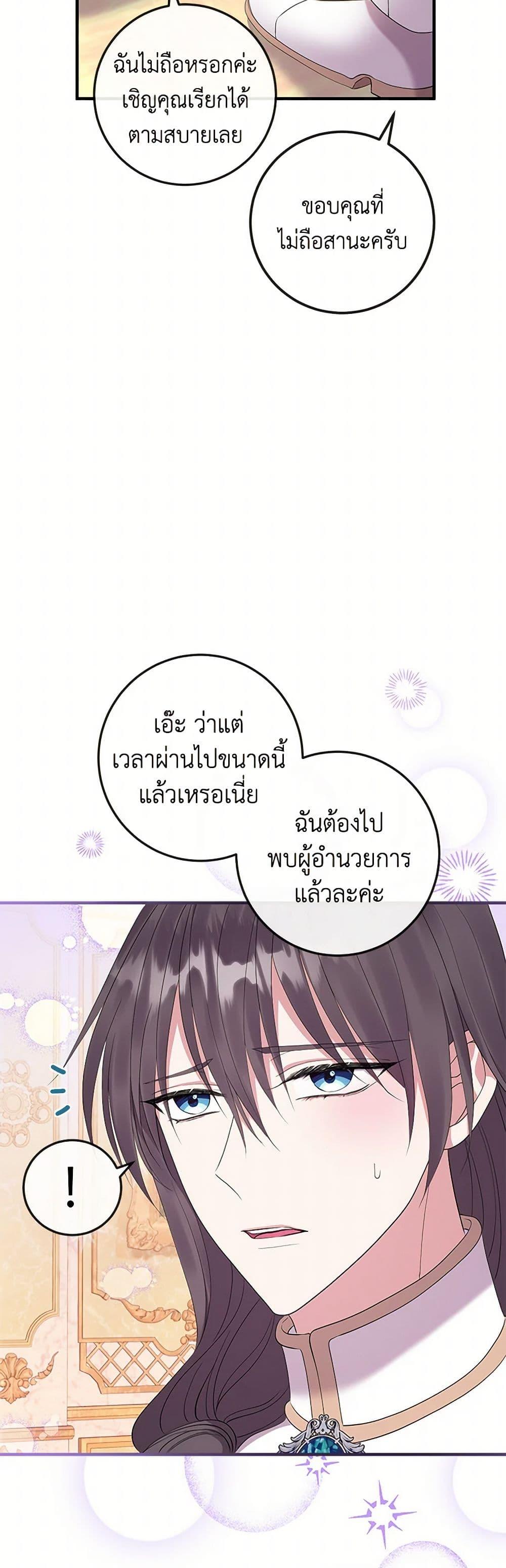 Manga-lc-com อ่านมังงะ อ่านการ์ตูน ออนไลน์ ฟรี Move, I’m Deciding the Ending! ตอนที่ 1 2 3 4 5 6 7 8 9 10 11 12 13 14 ฟรี ไม่มีโฆษณา Manga-lc - อ่าน มังงะ อ่าน การ์ตูน ออนไลน์ อ่านมังงะ ฟรี