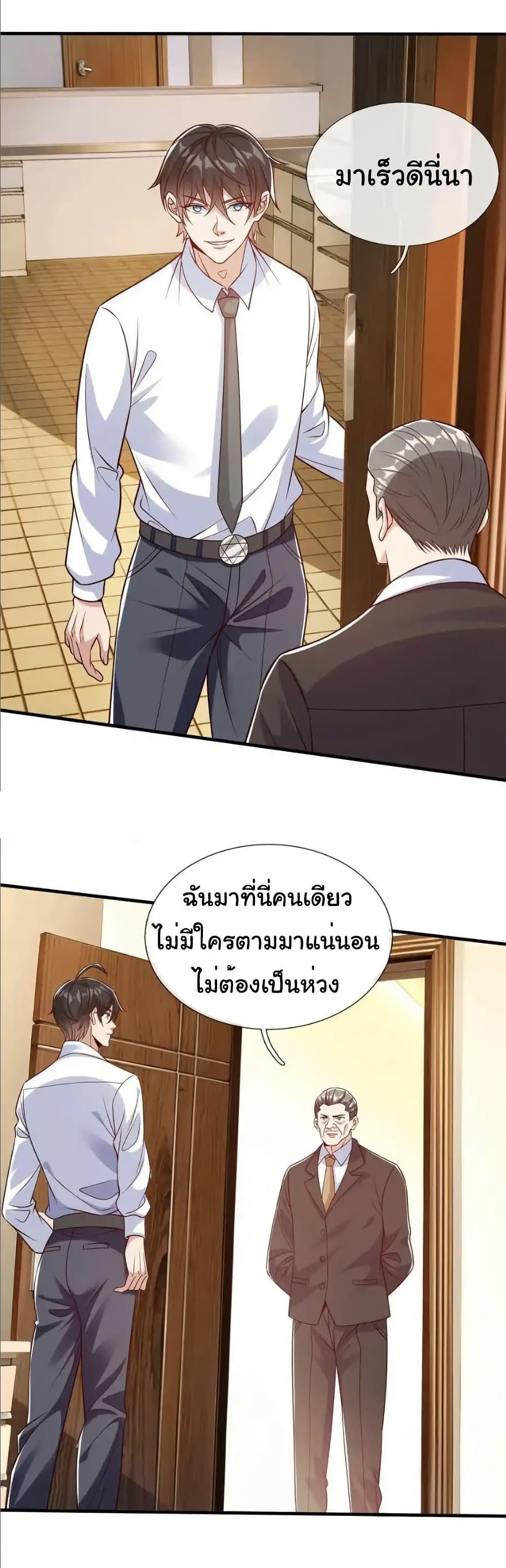 Manga-lc-com อ่านมังงะ อ่านการ์ตูน ออนไลน์ ฟรี I cultivated to become a god in the city ตอนที่ 1 2 3 4 5 6 7 8 9 10 11 12 13 14 ฟรี ไม่มีโฆษณา Manga-lc - อ่าน มังงะ อ่าน การ์ตูน ออนไลน์ อ่านมังงะ ฟรี