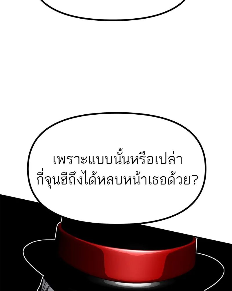สี่สาวชาวกี ตอนที่ 37 เตรียมงานเทศกาล (3) รูปที่ 22