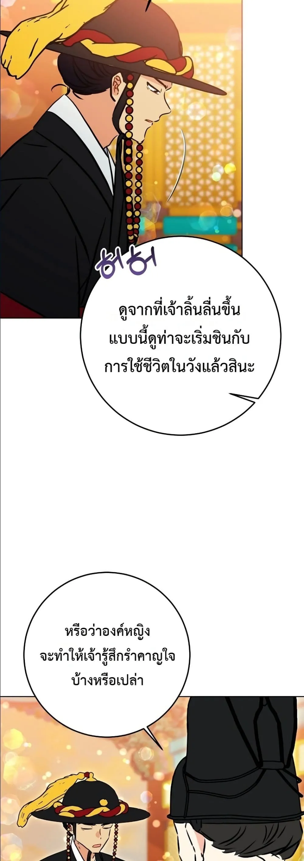 Manga-lc-com อ่านมังงะ อ่านการ์ตูน ออนไลน์ ฟรี The Princess’s Guide to a Perfect Life ตอนที่ 1 2 3 4 5 6 7 8 9 10 11 12 13 14 ฟรี ไม่มีโฆษณา Manga-lc - อ่าน มังงะ อ่าน การ์ตูน ออนไลน์ อ่านมังงะ ฟรี