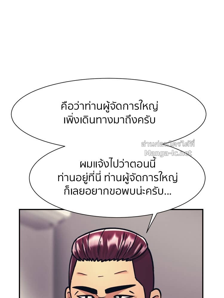 Doujin-Lc- อ่าน โดจิน มังฮวา เกาหลี ญี่ปุ่น จีน แปลไทย โคตรแกร่ง ตอนที่ 1 2 3 4 5 6 7 8 9 10 11 12 13 14 ฟรี ไม่มีโฆษณา อ่าน โดจิน Manhwa เกาหลี ญี่ปุ่น จีน เรามีครบ คัดมาให้เน้นๆ โดจิน 18+ รับประกันความฟินโดย Doujin Lc