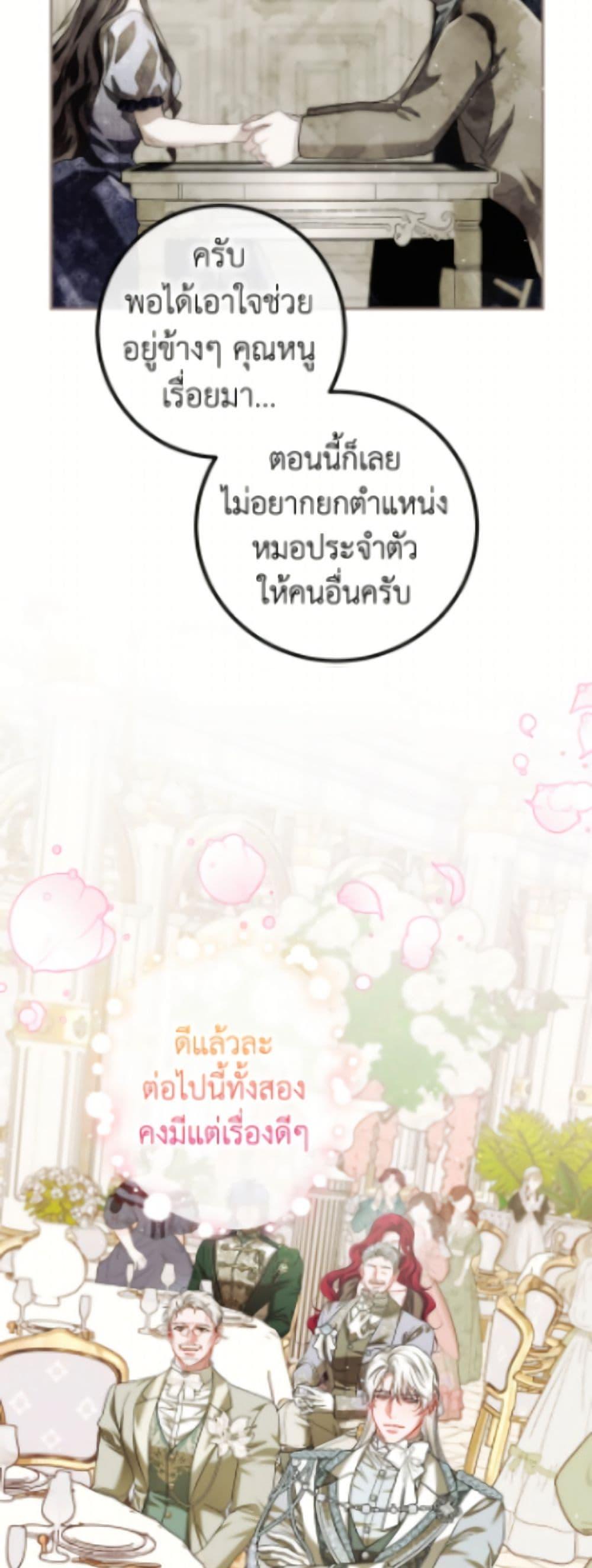 Manga-lc-com อ่านมังงะ อ่านการ์ตูน ออนไลน์ ฟรี Limited Extra time ตอนที่ 1 2 3 4 5 6 7 8 9 10 11 12 13 14 ฟรี ไม่มีโฆษณา Manga-lc - อ่าน มังงะ อ่าน การ์ตูน ออนไลน์ อ่านมังงะ ฟรี