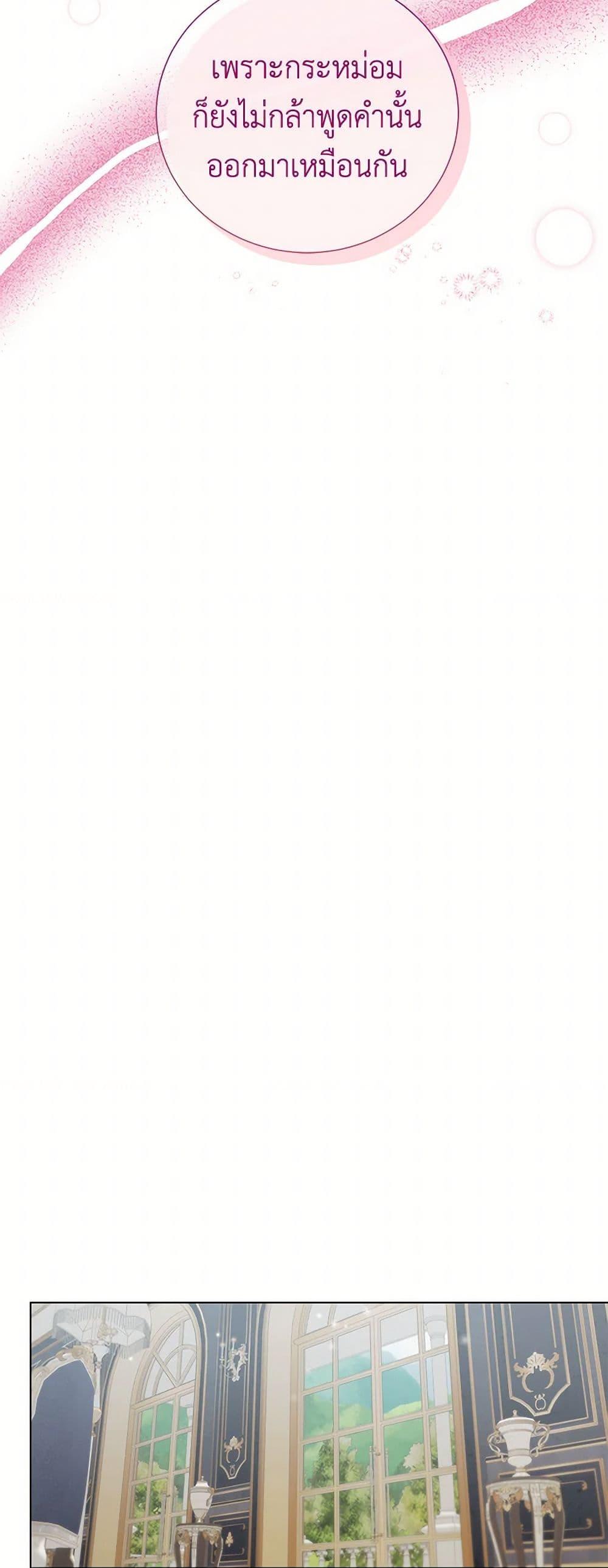 Manga-lc-com อ่านมังงะ อ่านการ์ตูน ออนไลน์ ฟรี To My Beloved Foe ตอนที่ 1 2 3 4 5 6 7 8 9 10 11 12 13 14 ฟรี ไม่มีโฆษณา Manga-lc - อ่าน มังงะ อ่าน การ์ตูน ออนไลน์ อ่านมังงะ ฟรี