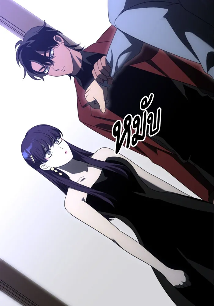 อดีตบอสหอคอย ตอนที่ 54 รูปที่ 169