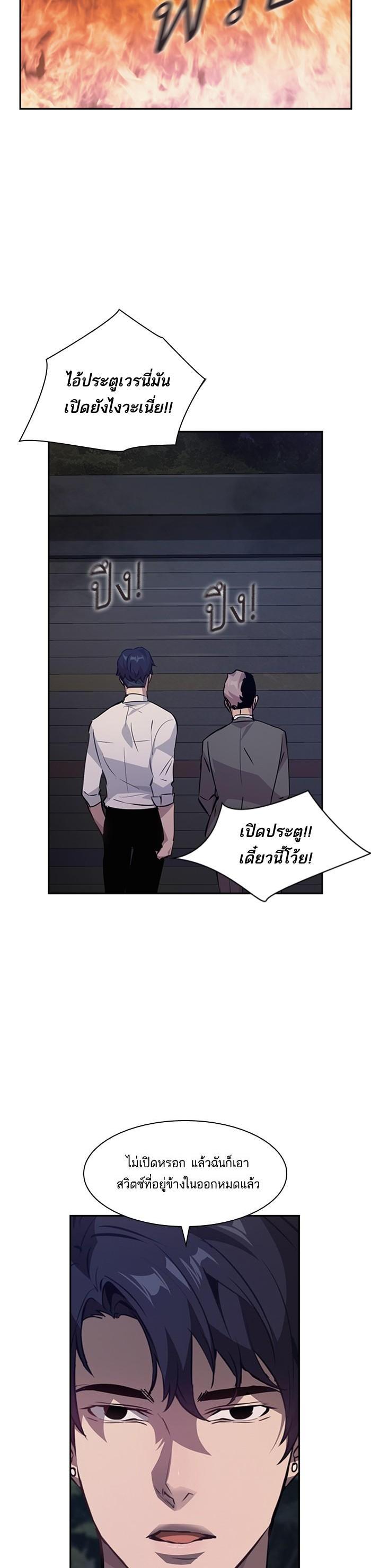 Manga-lc-com อ่านมังงะ อ่านการ์ตูน ออนไลน์ ฟรี The World Is Money and Power กลโกงโลกพนัน ตอนที่ 1 2 3 4 5 6 7 8 9 10 11 12 13 14 ฟรี ไม่มีโฆษณา Manga-lc - อ่าน มังงะ อ่าน การ์ตูน ออนไลน์ อ่านมังงะ ฟรี