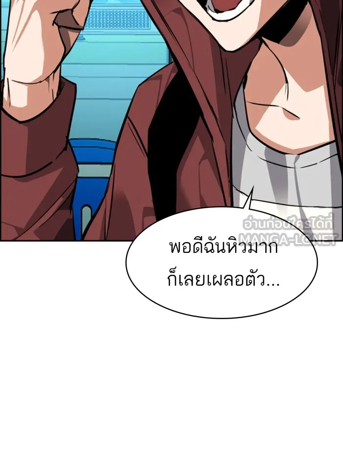 พี่ชายสายบอดี้การ์ด ตอนที่ 51 รูปที่ 117