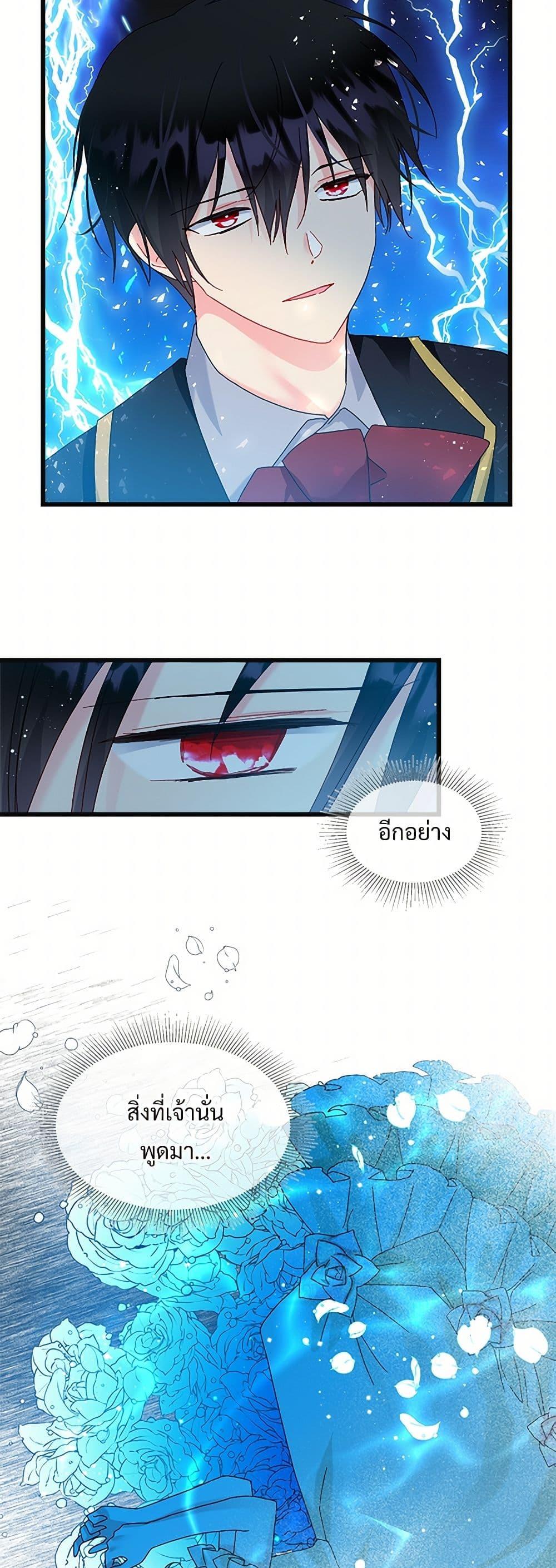 Manga-lc-com อ่านมังงะ อ่านการ์ตูน ออนไลน์ ฟรี The Lady’s Butler ตอนที่ 1 2 3 4 5 6 7 8 9 10 11 12 13 14 ฟรี ไม่มีโฆษณา Manga-lc - อ่าน มังงะ อ่าน การ์ตูน ออนไลน์ อ่านมังงะ ฟรี