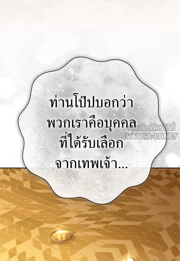 ชิงชีวิตพลิกลิขิตชะตา ตอนที่ 200. เรื่องราวภายในกล่อง(6) รูปที่ 102