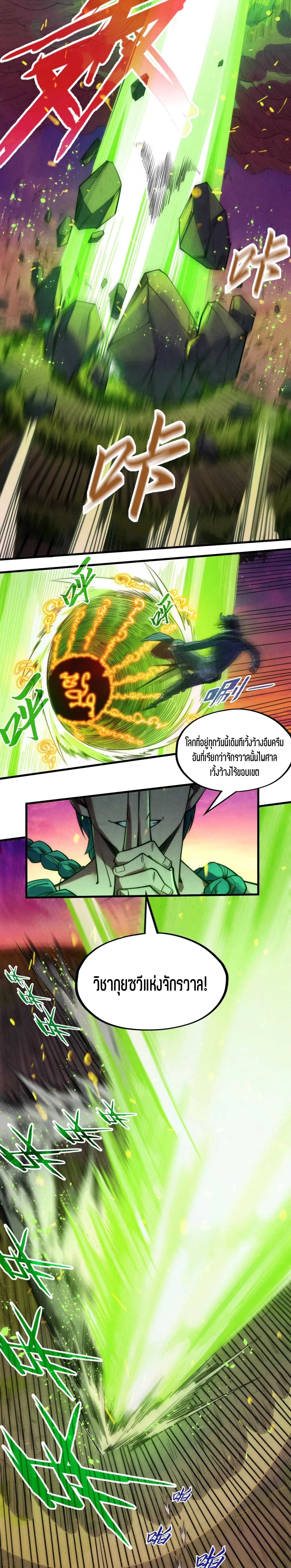 Manga-lc-com อ่านมังงะ อ่านการ์ตูน ออนไลน์ ฟรี The Eternal Supreme ตอนที่ 1 2 3 4 5 6 7 8 9 10 11 12 13 14 ฟรี ไม่มีโฆษณา Manga-lc - อ่าน มังงะ อ่าน การ์ตูน ออนไลน์ อ่านมังงะ ฟรี