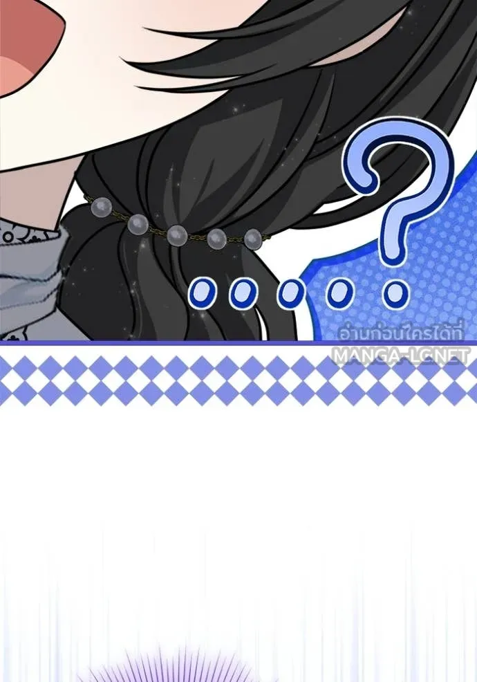 ป๊ะป๋าขา หนูลาแล้ว ตอนที่ 81 รูปที่ 63