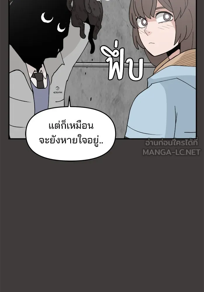 ห้องเรียนสาวแสบ ตอนที่ 35 รูปที่ 63