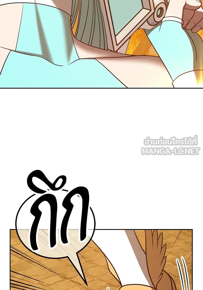 +99 ท่อนไม้พร้อมบวก ตอนที่ 55 รูปที่ 192