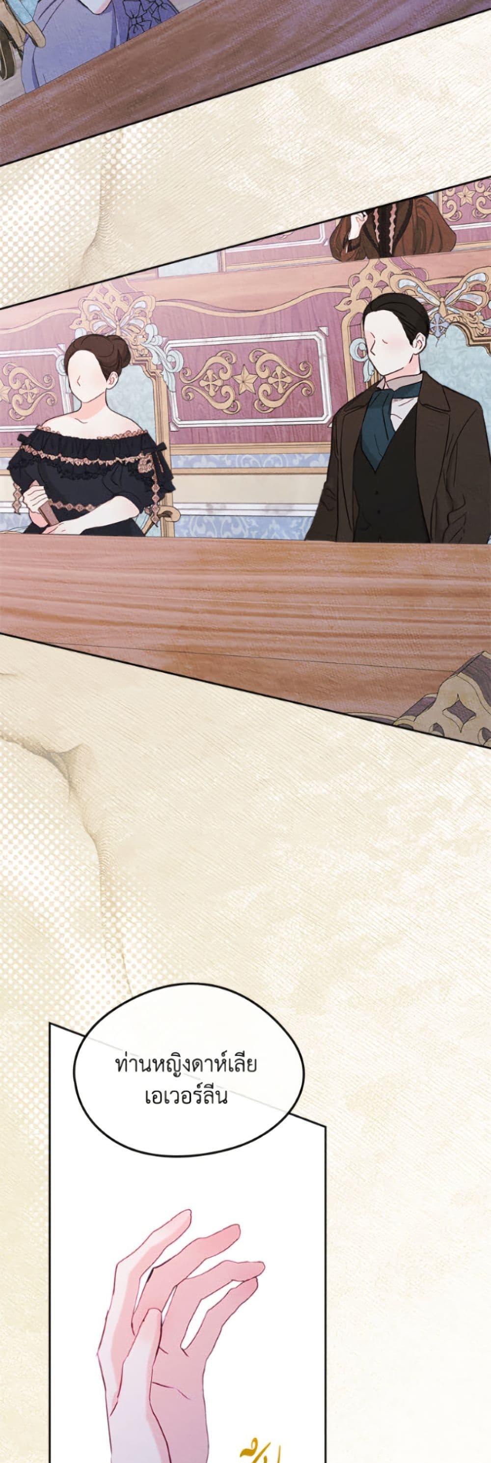 Manga-lc-com อ่านมังงะ อ่านการ์ตูน ออนไลน์ ฟรี I Became The Male Lead’s Female Friend ตอนที่ 1 2 3 4 5 6 7 8 9 10 11 12 13 14 ฟรี ไม่มีโฆษณา Manga-lc - อ่าน มังงะ อ่าน การ์ตูน ออนไลน์ อ่านมังงะ ฟรี