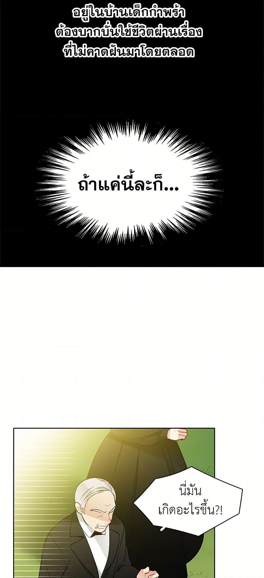 Manga-lc-com อ่านมังงะ อ่านการ์ตูน ออนไลน์ ฟรี The Detective Of Muiella ตอนที่ 1 2 3 4 5 6 7 8 9 10 11 12 13 14 ฟรี ไม่มีโฆษณา Manga-lc - อ่าน มังงะ อ่าน การ์ตูน ออนไลน์ อ่านมังงะ ฟรี