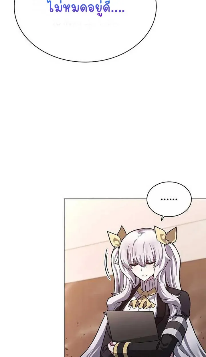 Part-Time Grim Reaper งานเสร_มของฉ_นค_อการเป_นม_จจ_ราช ตอนที่ ตอนที่ 12 รูปที่ 28