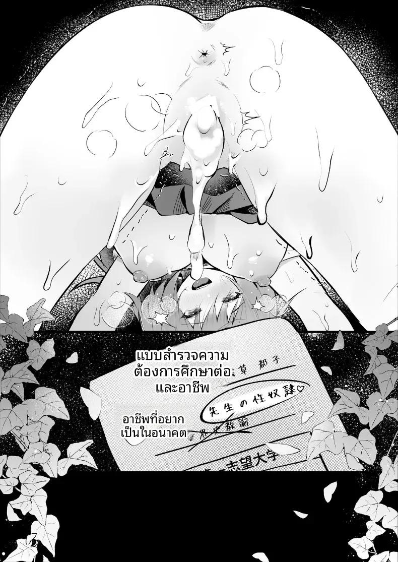 Doujin-Lc- อ่าน โดจิน มังฮวา เกาหลี ญี่ปุ่น จีน แปลไทย เธอที่ดูเรียบร้อยกลับมาชอบผม  (Manatsu) ตอนที่ 1 2 3 4 5 6 7 8 9 10 11 12 13 14 ฟรี ไม่มีโฆษณา อ่าน โดจิน Manhwa เกาหลี ญี่ปุ่น จีน เรามีครบ คัดมาให้เน้นๆ โดจิน 18+ รับประกันความฟินโดย  Doujin Lc