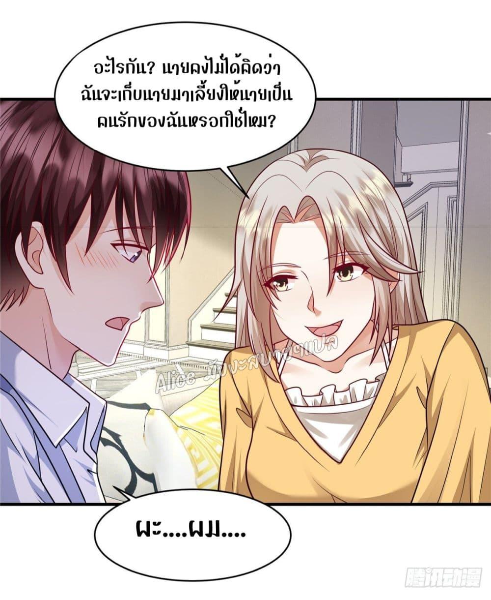 Manga-lc-com อ่านมังงะ อ่านการ์ตูน ออนไลน์ ฟรี PamperingtheP ตอนที่ 1 2 3 4 5 6 7 8 9 10 11 12 13 14 ฟรี ไม่มีโฆษณา Manga-lc - อ่าน มังงะ อ่าน การ์ตูน ออนไลน์ อ่านมังงะ ฟรี