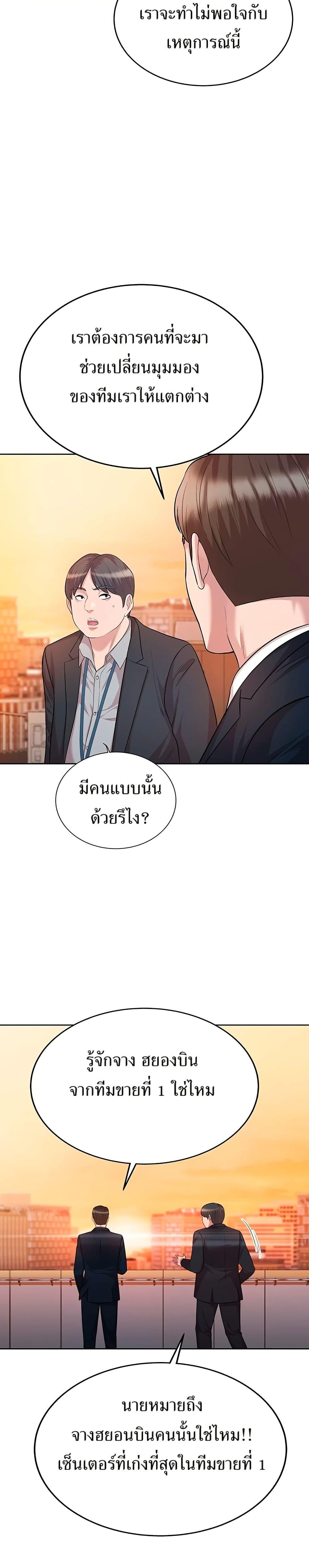 Manga-lc-com อ่านมังงะ อ่านการ์ตูน ออนไลน์ ฟรี Lotto 1st Place Winner Goes to Work Too ตอนที่ 1 2 3 4 5 6 7 8 9 10 11 12 13 14 ฟรี ไม่มีโฆษณา Manga-lc - อ่าน มังงะ อ่าน การ์ตูน ออนไลน์ อ่านมังงะ ฟรี