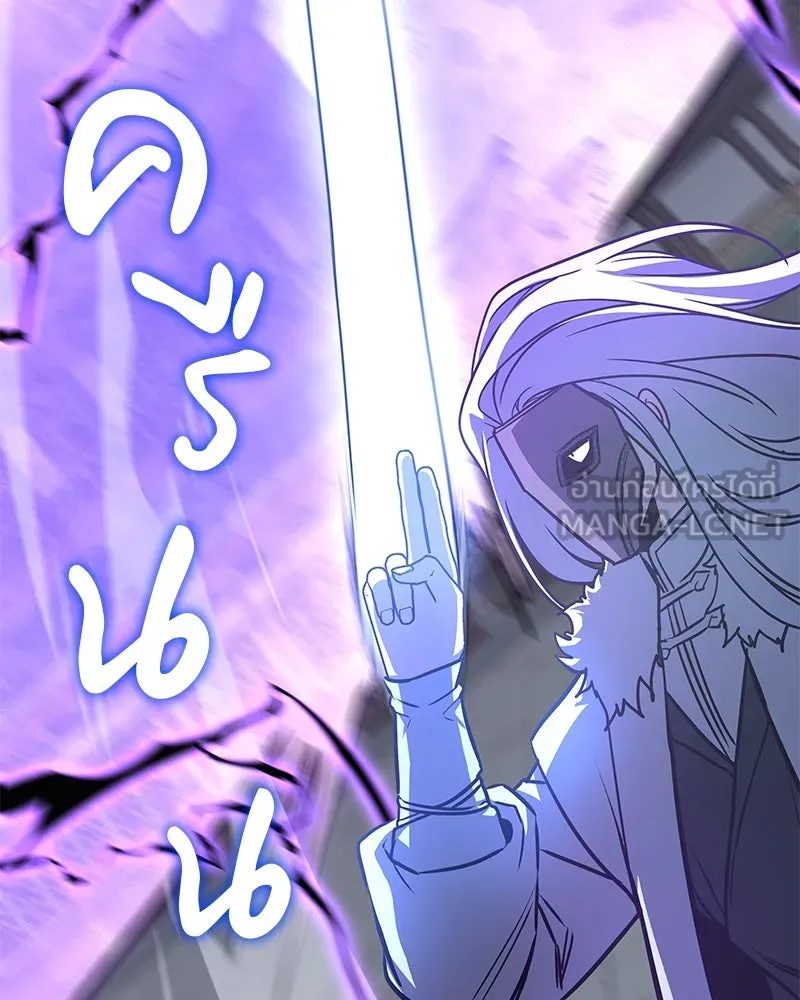 เกิดอีกทีเป็นว่าที่ประมุขลัทธิมาร ตอนที่ 90 รูปที่ 156