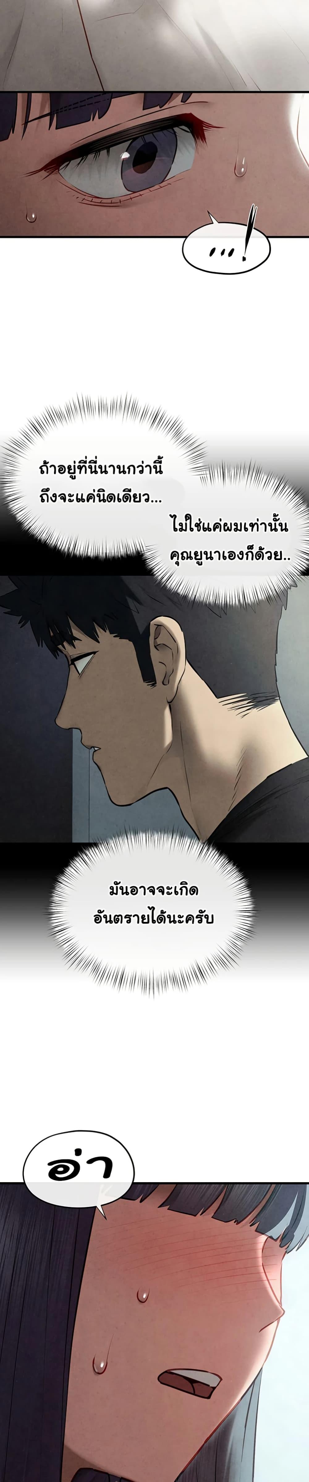 Doujin-Lc- อ่าน โดจิน มังฮวา เกาหลี ญี่ปุ่น จีน แปลไทย Moby Dick ตอนที่ 1 2 3 4 5 6 7 8 9 10 11 12 13 14 ฟรี ไม่มีโฆษณา อ่าน โดจิน Manhwa เกาหลี ญี่ปุ่น จีน เรามีครบ คัดมาให้เน้นๆ โดจิน 18+ รับประกันความฟินโดย  Doujin Lc