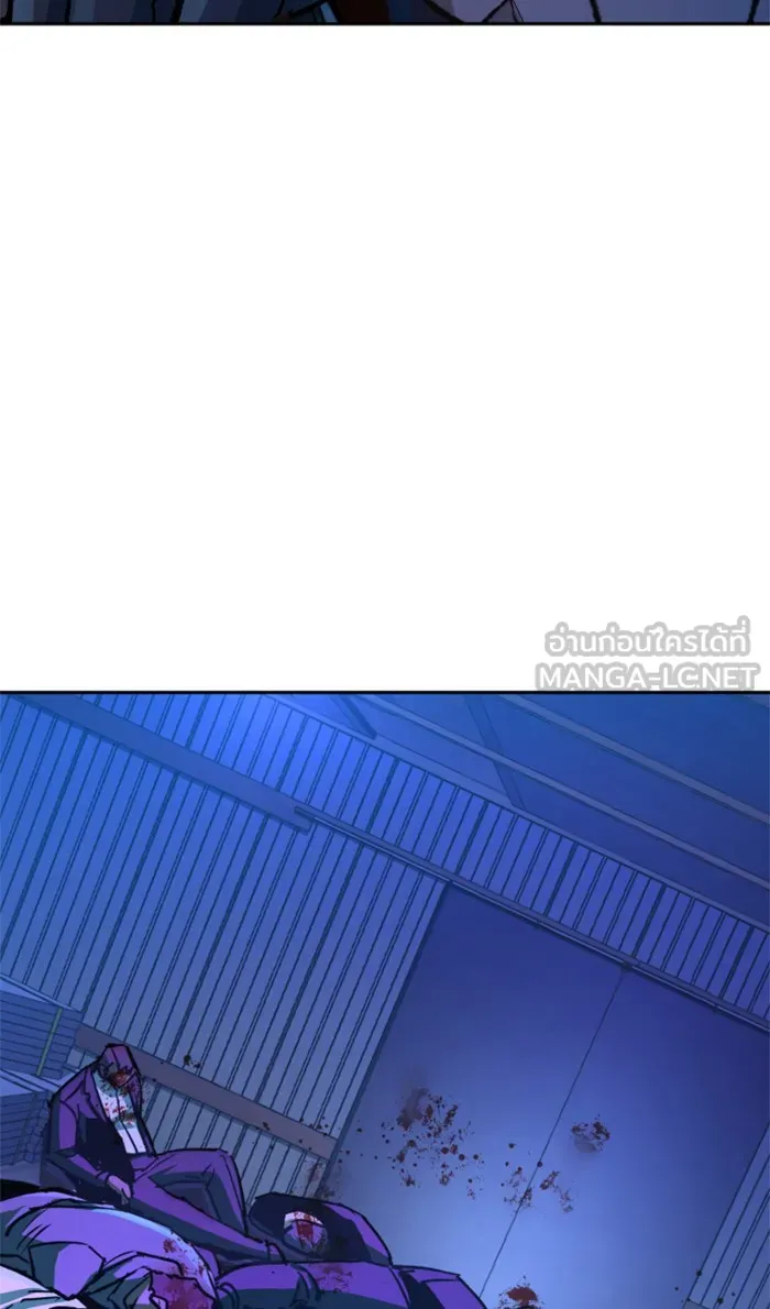 พี่ชายสายบอดี้การ์ด ตอนที่ 105 รูปที่ 81