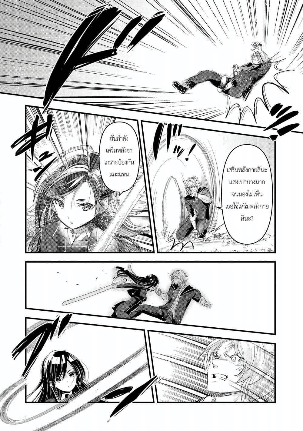 Manga-lc-com อ่านมังงะ อ่านการ์ตูน ออนไลน์ ฟรี I Was Transferred to Another World and Became a Teacher, but I’m Feared as a Witch Aoi-Sensei’s Academy Struggle Log ตอนที่ 1 2 3 4 5 6 7 8 9 10 11 12 13 14 ฟรี ไม่มีโฆษณา Manga-lc - อ่าน มังงะ อ่าน การ์ตูน ออนไลน์ อ่านมังงะ ฟรี