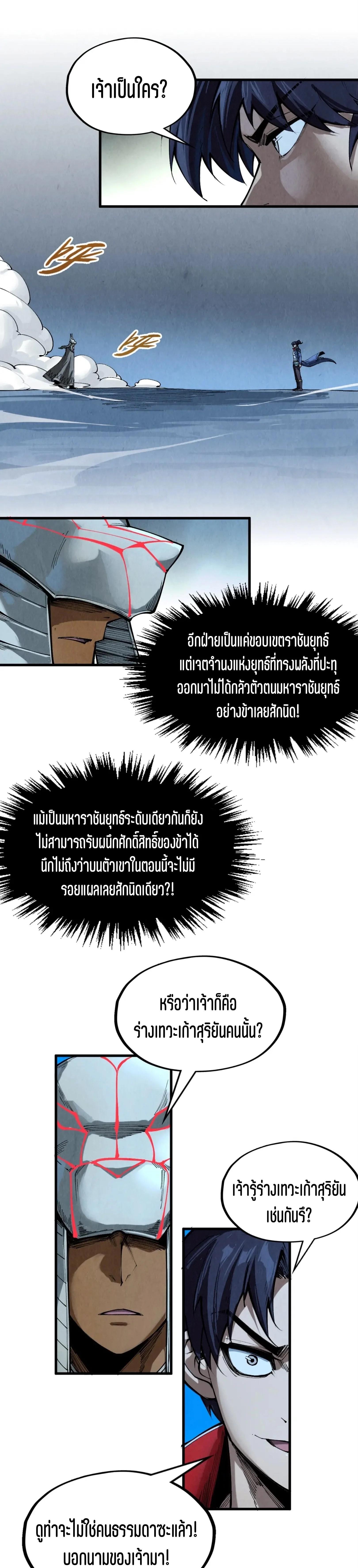 Manga-lc-com อ่านมังงะ อ่านการ์ตูน ออนไลน์ ฟรี The Eternal Supreme ตอนที่ 1 2 3 4 5 6 7 8 9 10 11 12 13 14 ฟรี ไม่มีโฆษณา Manga-lc - อ่าน มังงะ อ่าน การ์ตูน ออนไลน์ อ่านมังงะ ฟรี