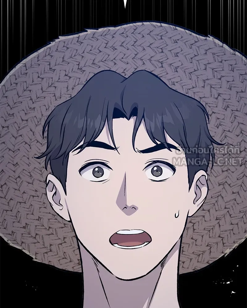 ปลูกผักพิชิตหอคอย ตอนที่ 81 รูปที่ 132