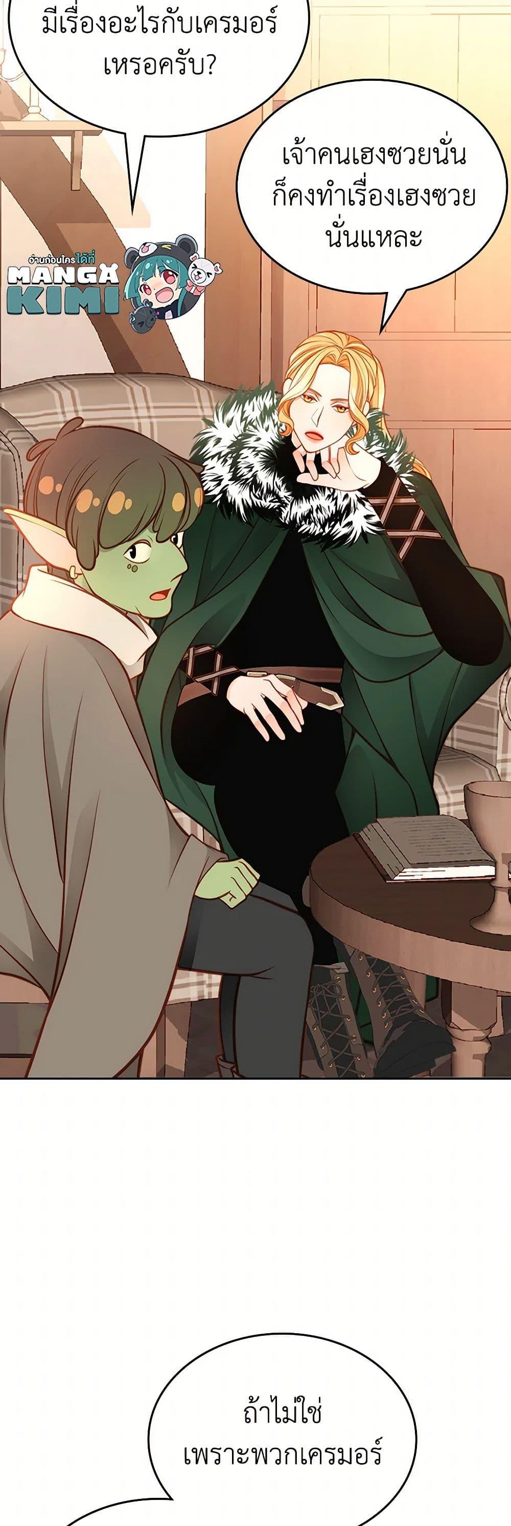 Manga-lc-com อ่านมังงะ อ่านการ์ตูน ออนไลน์ ฟรี The Duchess’s Secret Dressing Room ตอนที่ 1 2 3 4 5 6 7 8 9 10 11 12 13 14 ฟรี ไม่มีโฆษณา Manga-lc - อ่าน มังงะ อ่าน การ์ตูน ออนไลน์ อ่านมังงะ ฟรี