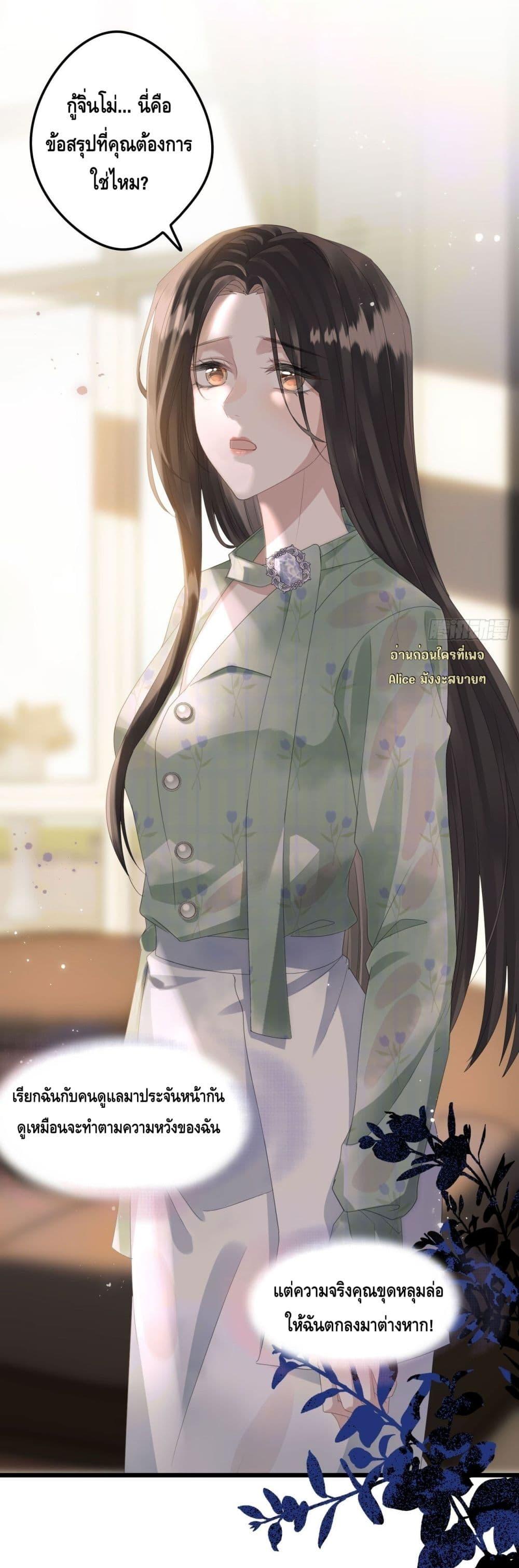 Manga-lc-com อ่านมังงะ อ่านการ์ตูน ออนไลน์ ฟรี หย่าแล้วไงแต่อ ตอนที่ 1 2 3 4 5 6 7 8 9 10 11 12 13 14 ฟรี ไม่มีโฆษณา Manga-lc - อ่าน มังงะ อ่าน การ์ตูน ออนไลน์ อ่านมังงะ ฟรี