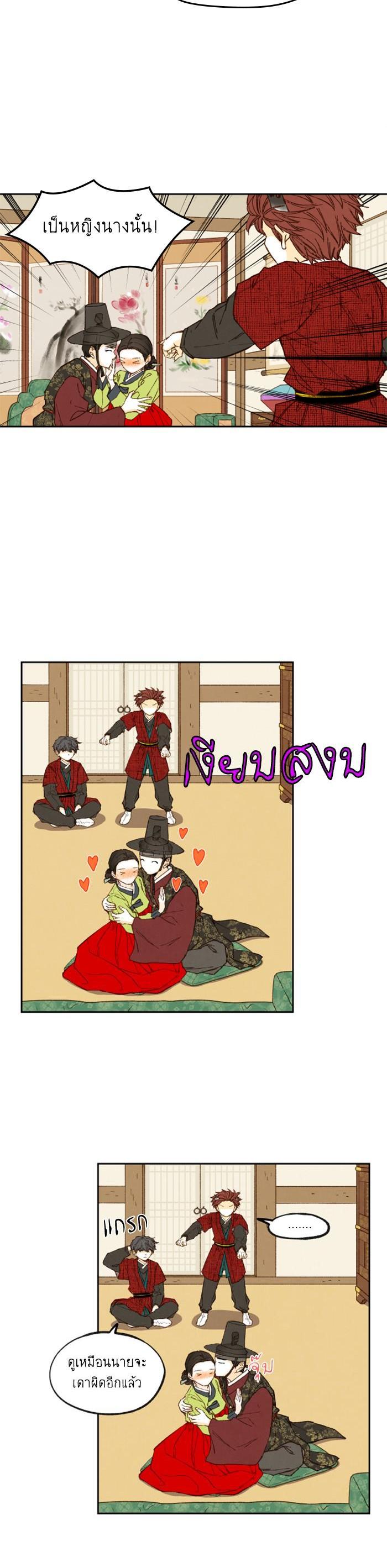 Manga-lc-com อ่านมังงะ อ่านการ์ตูน ออนไลน์ ฟรี How to Become a Dragon ตอนที่ 1 2 3 4 5 6 7 8 9 10 11 12 13 14 ฟรี ไม่มีโฆษณา Manga-lc - อ่าน มังงะ อ่าน การ์ตูน ออนไลน์ อ่านมังงะ ฟรี