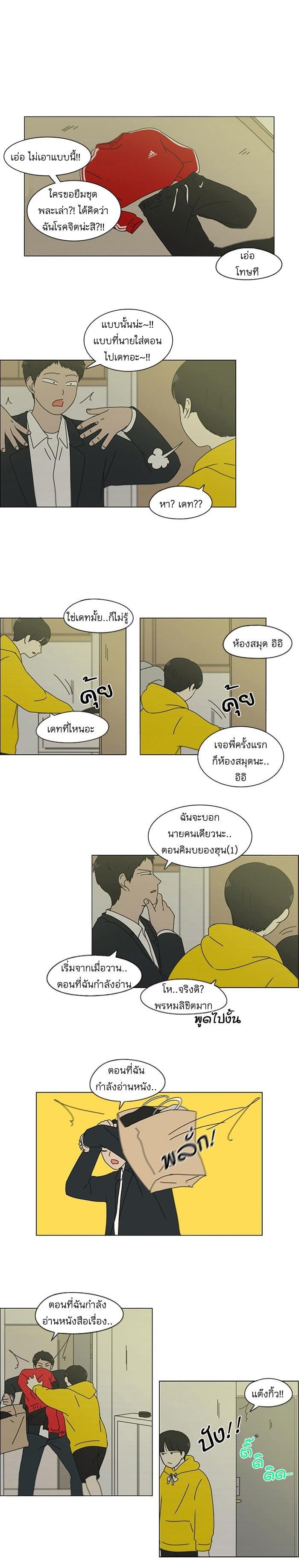 Manga-lc-com อ่านมังงะ อ่านการ์ตูน ออนไลน์ ฟรี Love Revolution รักนี้ต้องปฏิวัติ ตอนที่ 1 2 3 4 5 6 7 8 9 10 11 12 13 14 ฟรี ไม่มีโฆษณา Manga-lc - อ่าน มังงะ อ่าน การ์ตูน ออนไลน์ อ่านมังงะ ฟรี