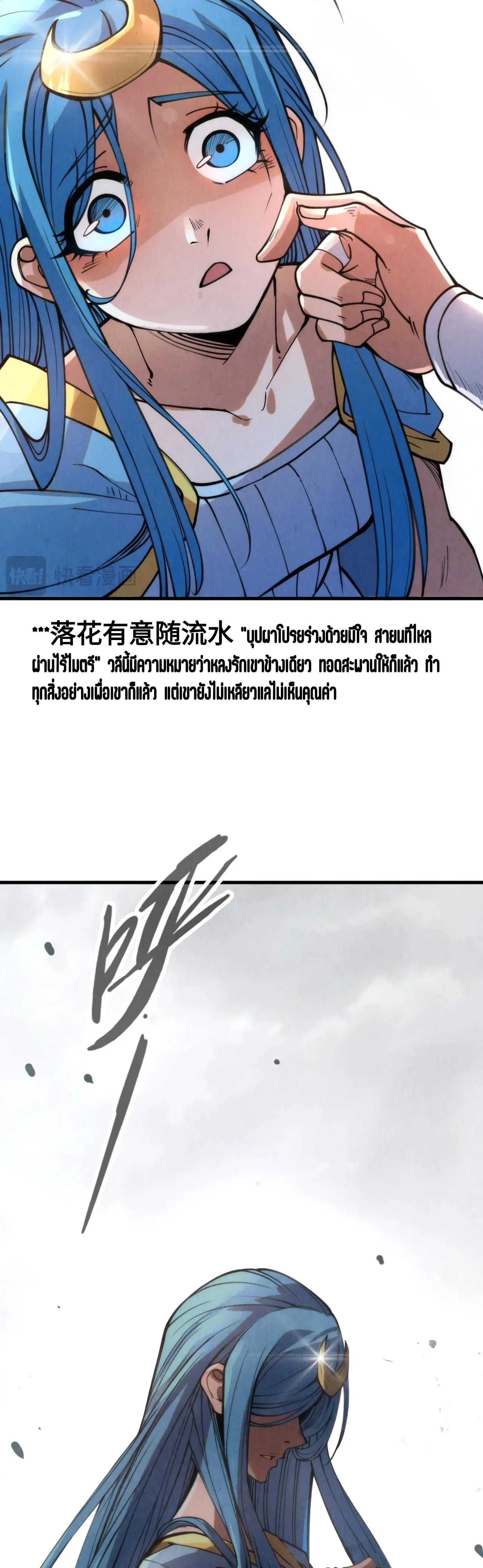 Manga-lc-com อ่านมังงะ อ่านการ์ตูน ออนไลน์ ฟรี The Eternal Supreme ตอนที่ 1 2 3 4 5 6 7 8 9 10 11 12 13 14 ฟรี ไม่มีโฆษณา Manga-lc - อ่าน มังงะ อ่าน การ์ตูน ออนไลน์ อ่านมังงะ ฟรี