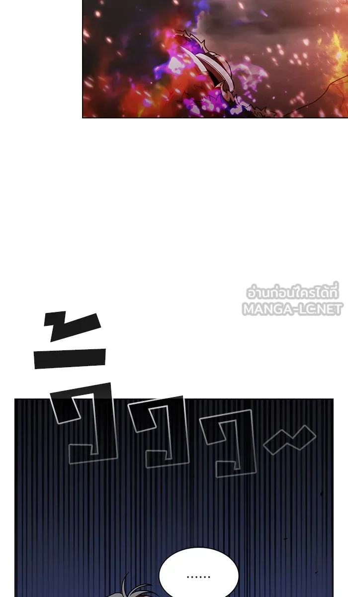 ผู้เล่นขั้นเทพแห่งหอคอยฝึกสอน ตอนที่ 21 รูปที่ 51