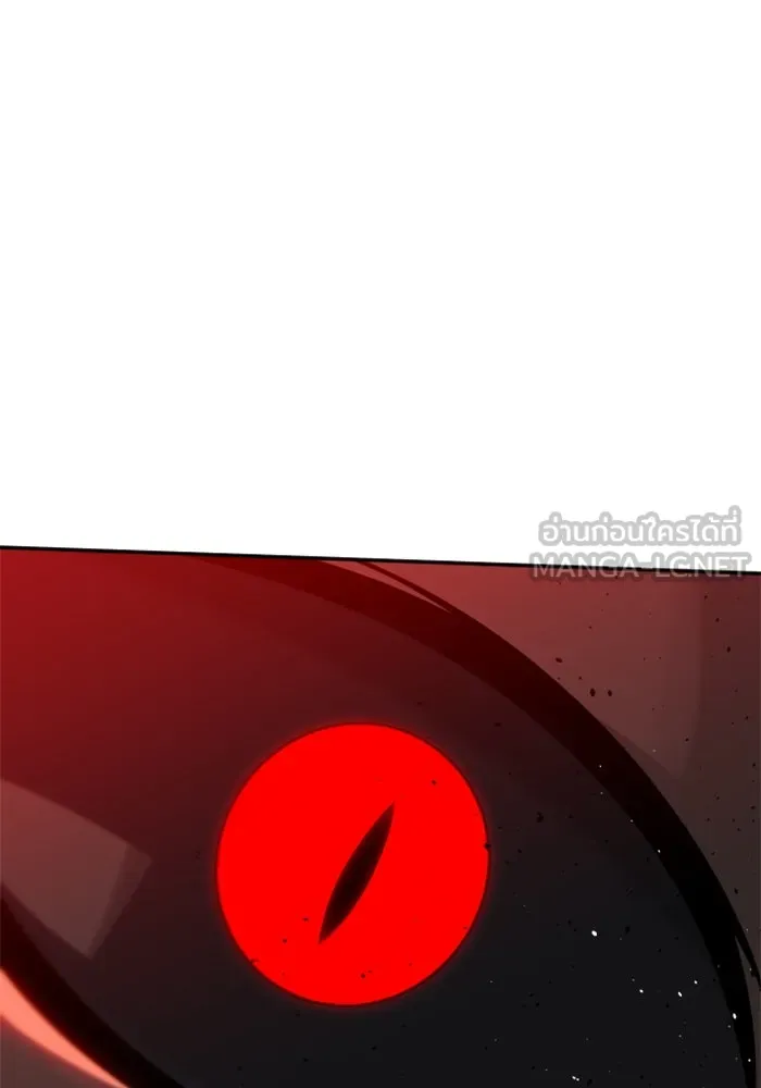 อดีตบอสหอคอย ตอนที่ 69 รูปที่ 150