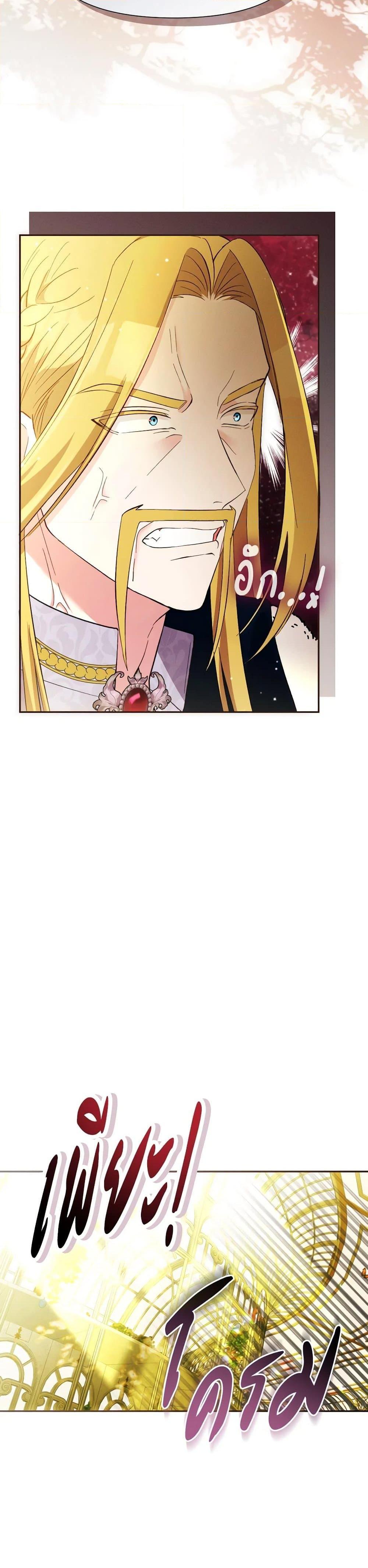 Manga-lc-com อ่านมังงะ อ่านการ์ตูน ออนไลน์ ฟรี The Goal Is to Be Self-Made ตอนที่ 1 2 3 4 5 6 7 8 9 10 11 12 13 14 ฟรี ไม่มีโฆษณา Manga-lc - อ่าน มังงะ อ่าน การ์ตูน ออนไลน์ อ่านมังงะ ฟรี