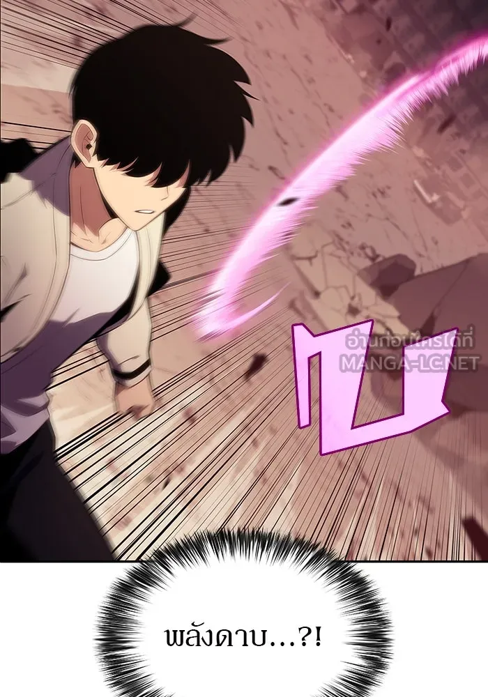 ผู้เล่นหน้าใหม่เลเวลแมกซ์ ตอนที่ 126 ไลฟ์โพสแวร์เซิล รูปที่ 102