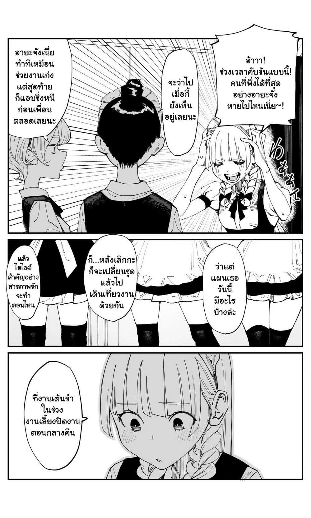 Manga-lc-com อ่านมังงะ อ่านการ์ตูน ออนไลน์ ฟรี Imasara desu ga, Osananajimi wo Suki ni Natte Shimaimashita ตอนที่ 1 2 3 4 5 6 7 8 9 10 11 12 13 14 ฟรี ไม่มีโฆษณา Manga-lc - อ่าน มังงะ อ่าน การ์ตูน ออนไลน์ อ่านมังงะ ฟรี