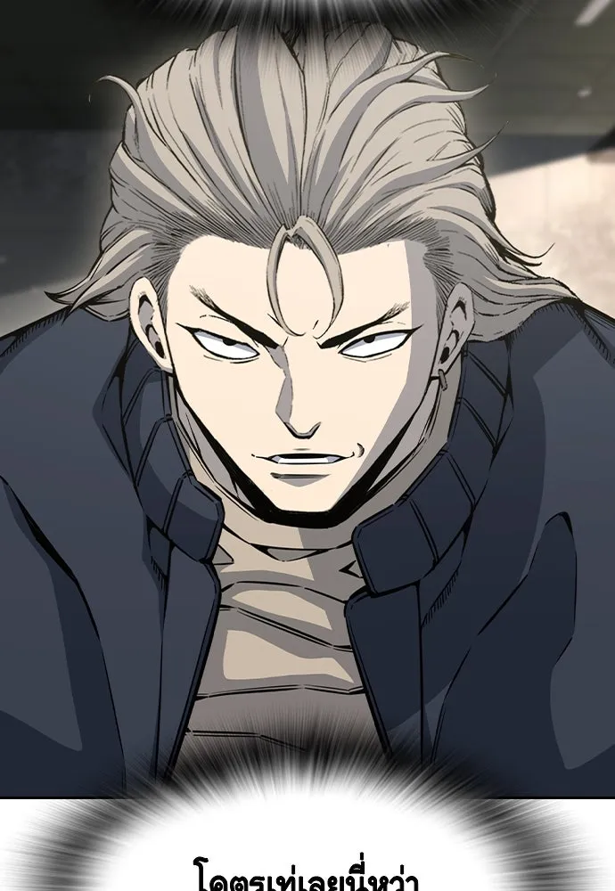 King Game ตอนที่ 101 จะใช้มันอย่างดีเลย รูปที่ 152