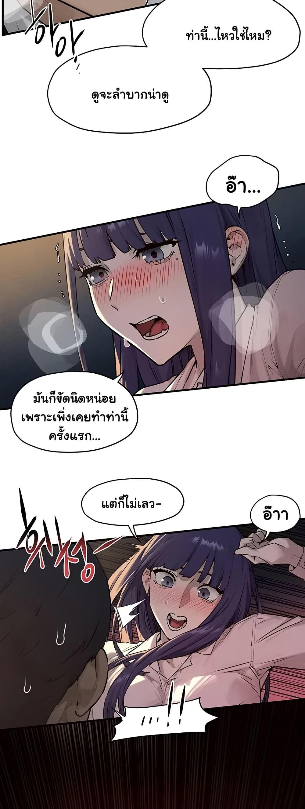 Doujin-Lc- อ่าน โดจิน มังฮวา เกาหลี ญี่ปุ่น จีน แปลไทย Moby Dick ตอนที่ 1 2 3 4 5 6 7 8 9 10 11 12 13 14 ฟรี ไม่มีโฆษณา อ่าน โดจิน Manhwa เกาหลี ญี่ปุ่น จีน เรามีครบ คัดมาให้เน้นๆ โดจิน 18+ รับประกันความฟินโดย  Doujin Lc
