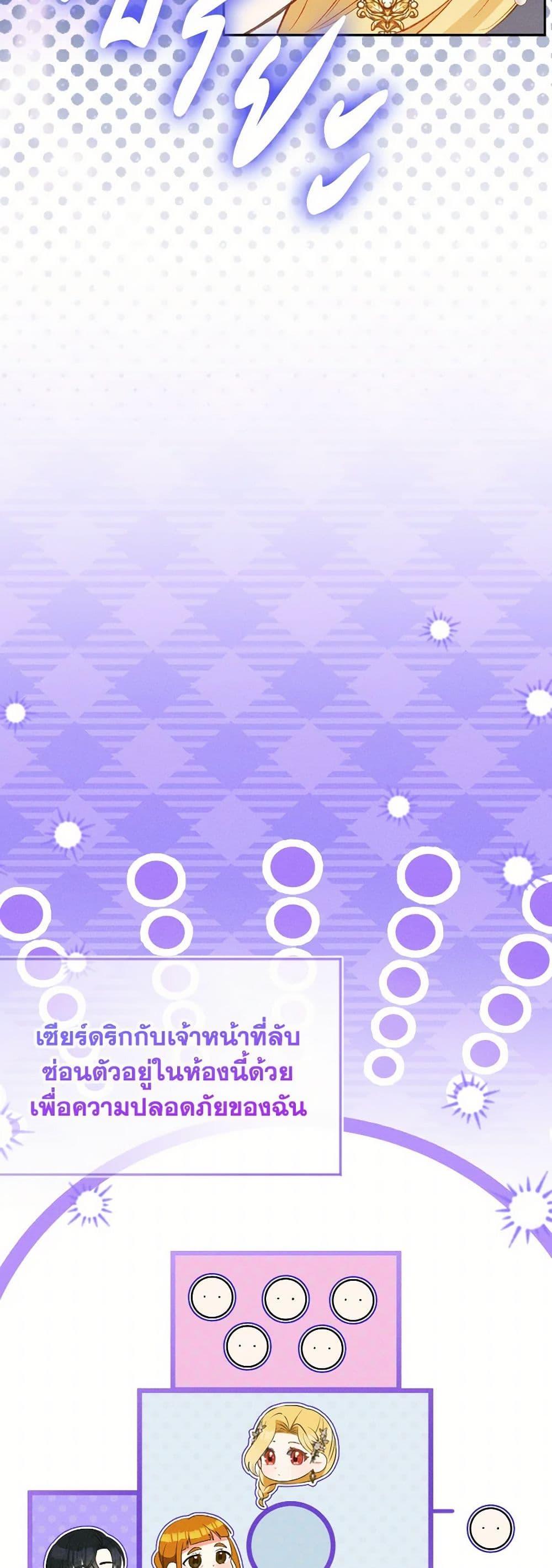 Manga-lc-com อ่านมังงะ อ่านการ์ตูน ออนไลน์ ฟรี The Goal Is to Be Self-Made ตอนที่ 1 2 3 4 5 6 7 8 9 10 11 12 13 14 ฟรี ไม่มีโฆษณา Manga-lc - อ่าน มังงะ อ่าน การ์ตูน ออนไลน์ อ่านมังงะ ฟรี