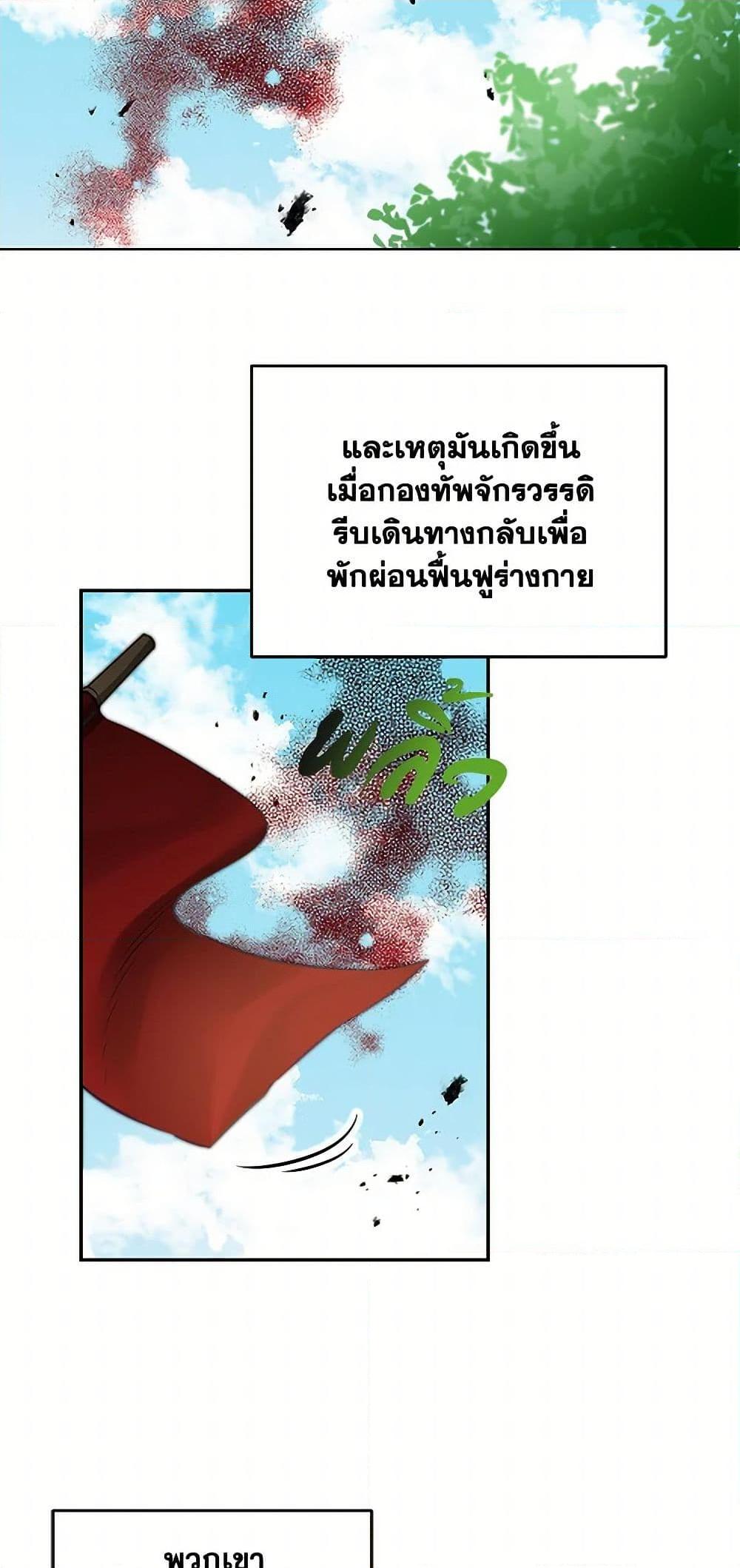 Manga-lc-com อ่านมังงะ อ่านการ์ตูน ออนไลน์ ฟรี I’ve Become the Villainous Empress of a Novel ตอนที่ 1 2 3 4 5 6 7 8 9 10 11 12 13 14 ฟรี ไม่มีโฆษณา Manga-lc - อ่าน มังงะ อ่าน การ์ตูน ออนไลน์ อ่านมังงะ ฟรี