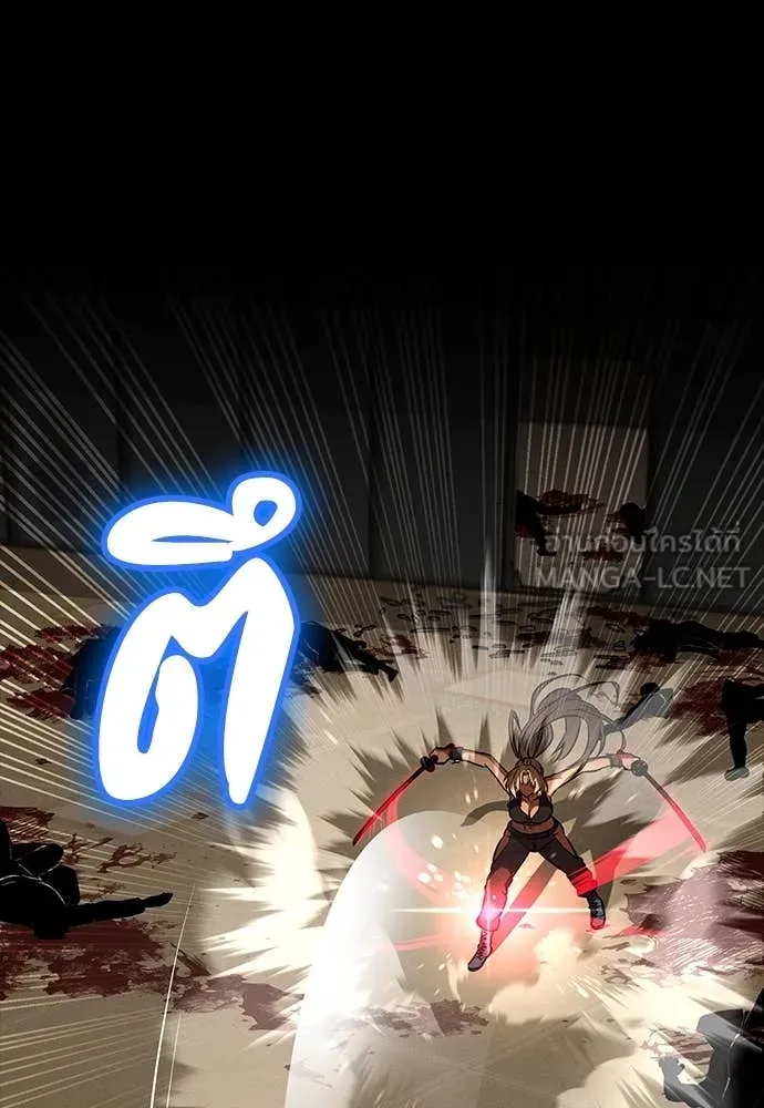 มือสังหารพันธุ์อมตะ ตอนที่ 33 รูปที่ 33