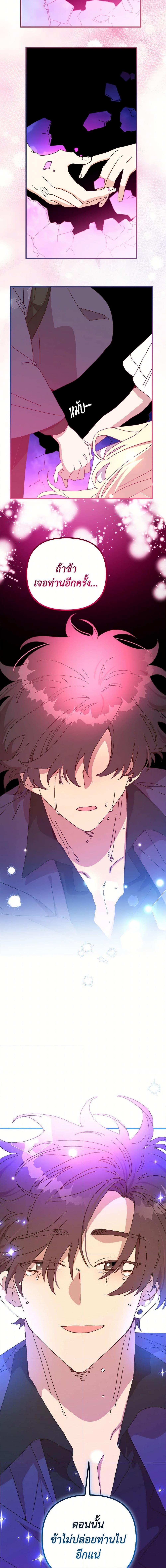 Manga-lc-com อ่านมังงะ อ่านการ์ตูน ออนไลน์ ฟรี The Princess Pretends to Be Crazy ตอนที่ 1 2 3 4 5 6 7 8 9 10 11 12 13 14 ฟรี ไม่มีโฆษณา Manga-lc - อ่าน มังงะ อ่าน การ์ตูน ออนไลน์ อ่านมังงะ ฟรี