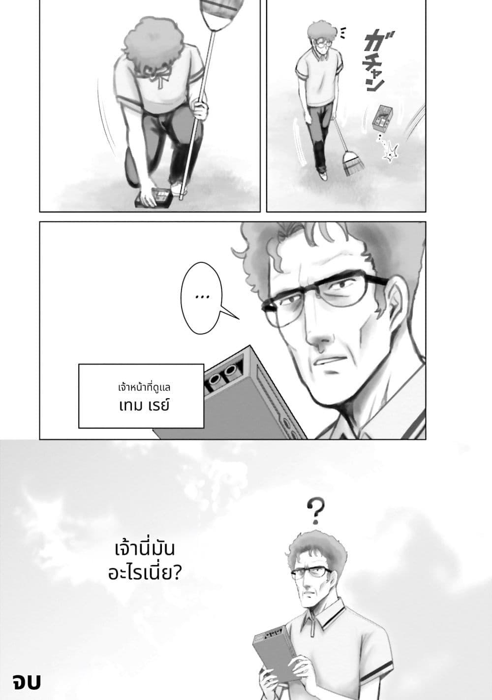 Manga-lc-com อ่านมังงะ อ่านการ์ตูน ออนไลน์ ฟรี Char to Amuro to Oi to Yasuragi no Chihei e ตอนที่ 1 2 3 4 5 6 7 8 9 10 11 12 13 14 ฟรี ไม่มีโฆษณา Manga-lc - อ่าน มังงะ อ่าน การ์ตูน ออนไลน์ อ่านมังงะ ฟรี