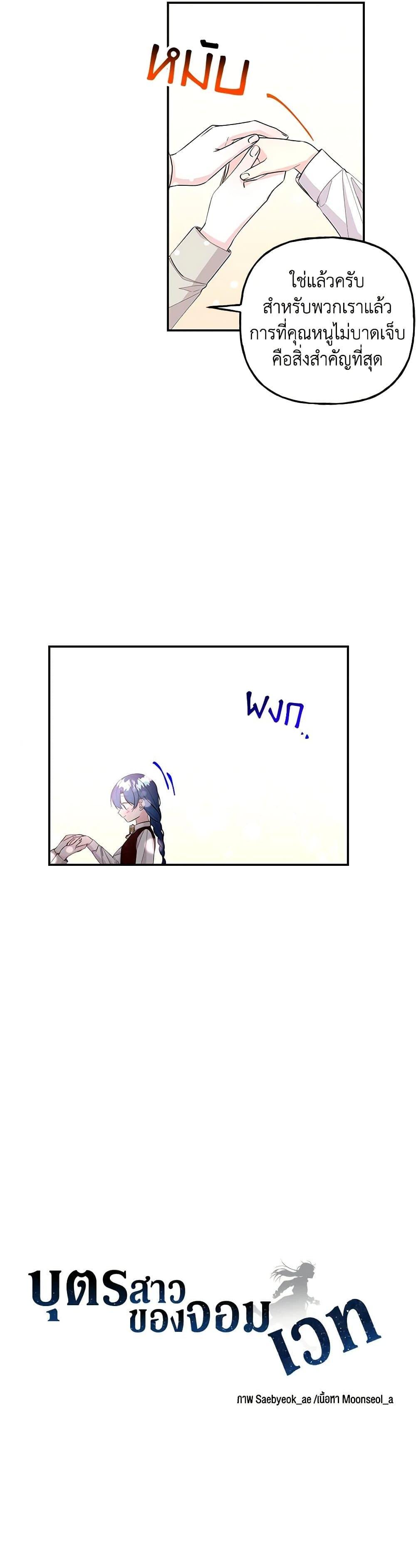 Manga-lc-com อ่านมังงะ อ่านการ์ตูน ออนไลน์ ฟรี Daughter of the Archmage ตอนที่ 1 2 3 4 5 6 7 8 9 10 11 12 13 14 ฟรี ไม่มีโฆษณา Manga-lc - อ่าน มังงะ อ่าน การ์ตูน ออนไลน์ อ่านมังงะ ฟรี