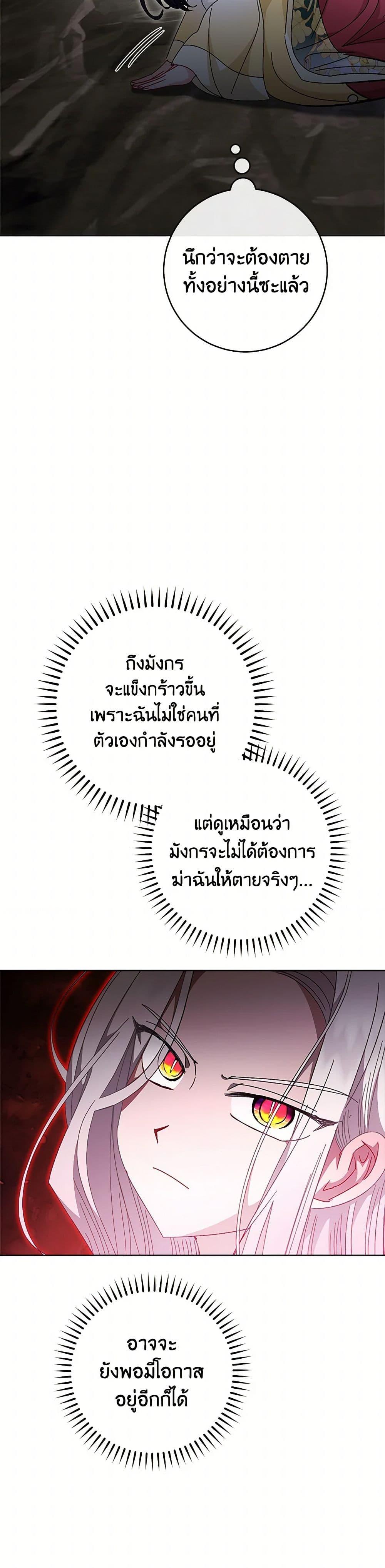 Manga-lc-com อ่านมังงะ อ่านการ์ตูน ออนไลน์ ฟรี The Baby Concubine Wants to Live Quietly ตอนที่ 1 2 3 4 5 6 7 8 9 10 11 12 13 14 ฟรี ไม่มีโฆษณา Manga-lc - อ่าน มังงะ อ่าน การ์ตูน ออนไลน์ อ่านมังงะ ฟรี