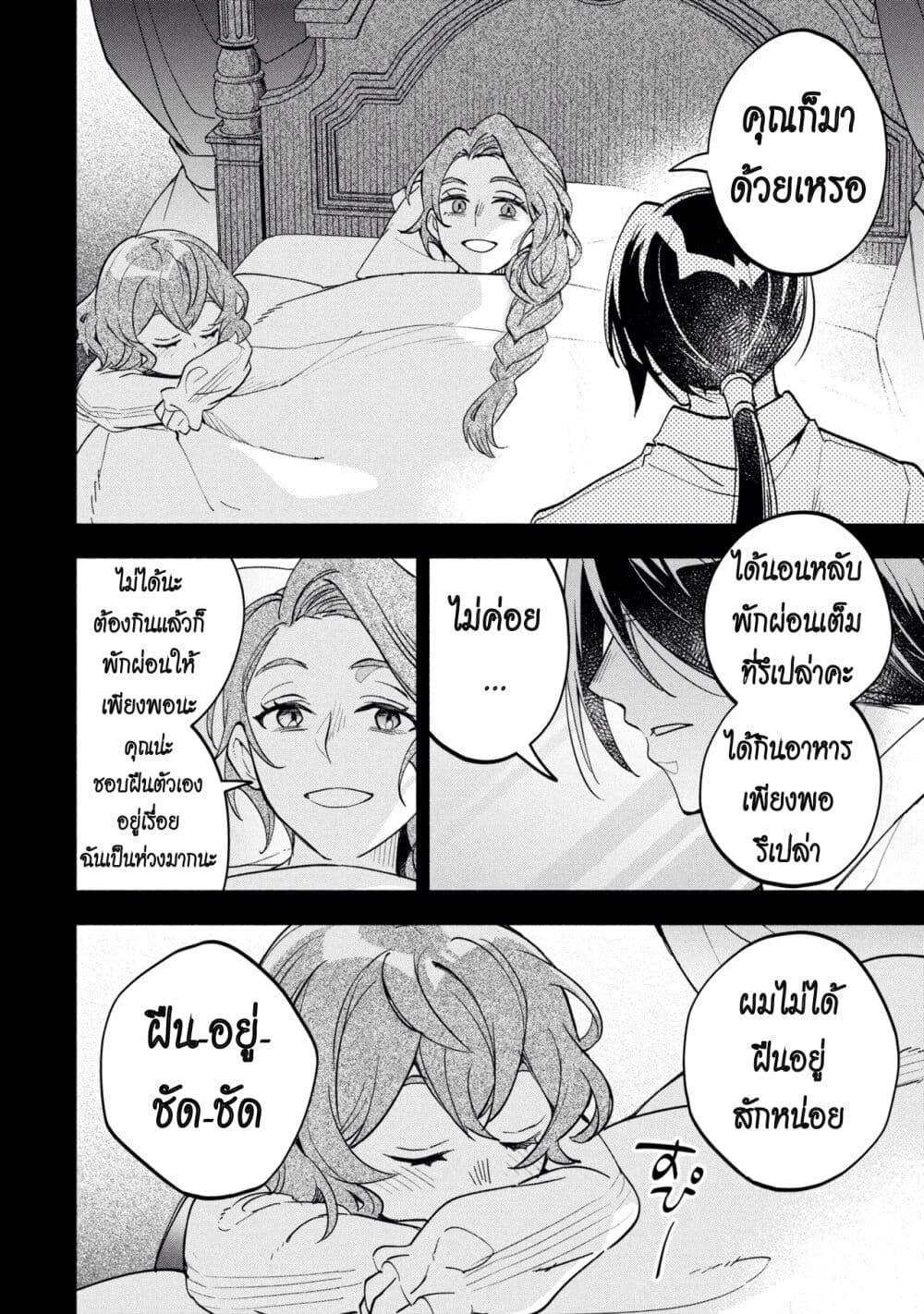 Manga-lc-com อ่านมังงะ อ่านการ์ตูน ออนไลน์ ฟรี Ore no Manamusume wa Akuyaku Reijou ตอนที่ 1 2 3 4 5 6 7 8 9 10 11 12 13 14 ฟรี ไม่มีโฆษณา Manga-lc - อ่าน มังงะ อ่าน การ์ตูน ออนไลน์ อ่านมังงะ ฟรี