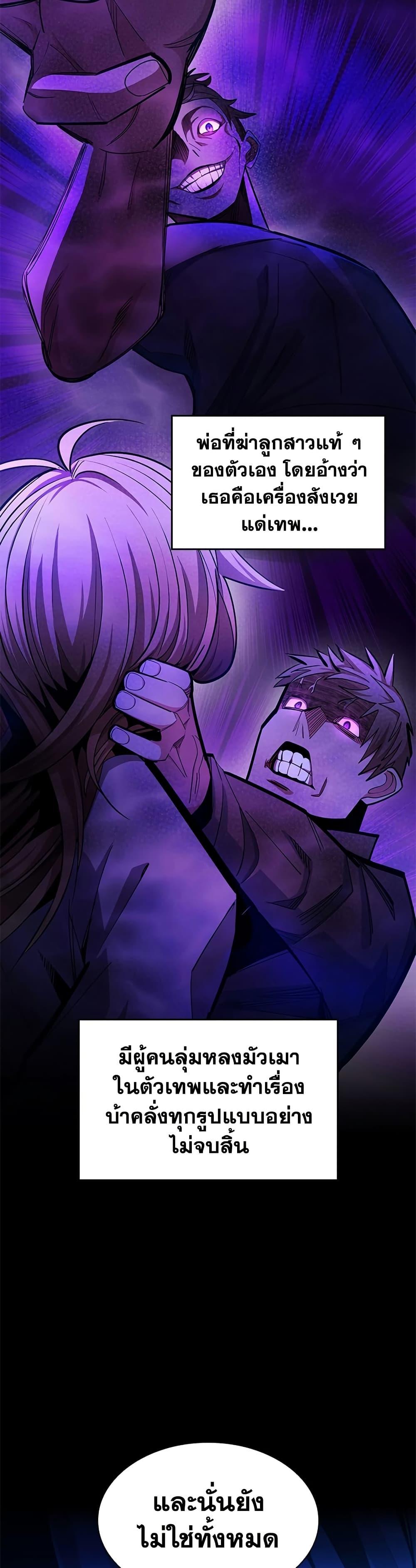 Manga-lc-com อ่านมังงะ อ่านการ์ตูน ออนไลน์ ฟรี The Tutorial is Too Hard ตอนที่ 1 2 3 4 5 6 7 8 9 10 11 12 13 14 ฟรี ไม่มีโฆษณา Manga-lc - อ่าน มังงะ อ่าน การ์ตูน ออนไลน์ อ่านมังงะ ฟรี